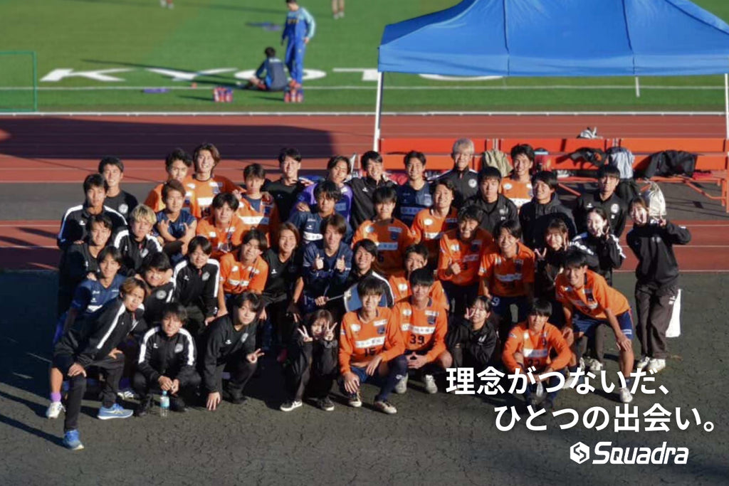理念がつないだ、ひとつの出会い
