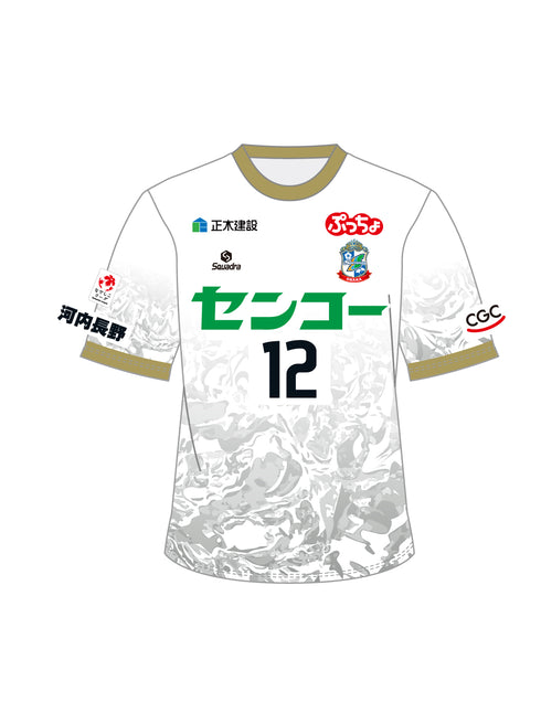 スペランツァ大阪 2025シーズン レプリカ フィールドプレイヤー アウェイ用半袖 (ホワイト)