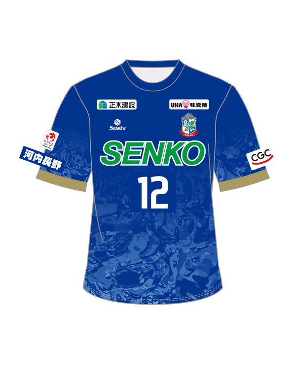 スペランツァ大阪 2025シーズン レプリカ フィールドプレイヤー ホーム用半袖 (ブルー)