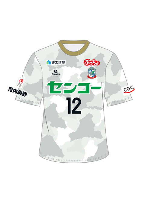 スペランツァ大阪 2026シーズン レプリカ フィールドプレイヤー アウェイ用半袖 (ホワイト)