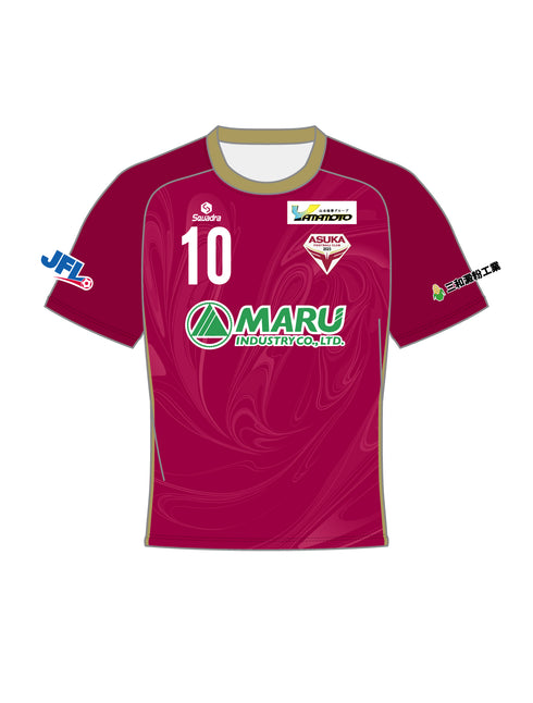 飛鳥FC 2025シーズン オーセンティックユニフォーム フィールドプレーヤー ホーム用半袖 (エンジ)