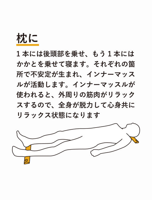 スクアドラ / スラックレール 気軽に筋トレが可能なグッズがスラックレールです。