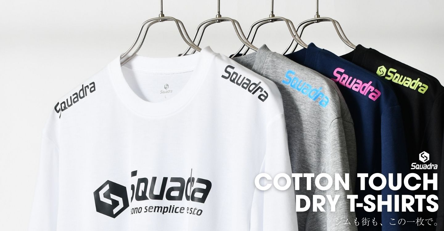 コットンタッチドライTシャツ